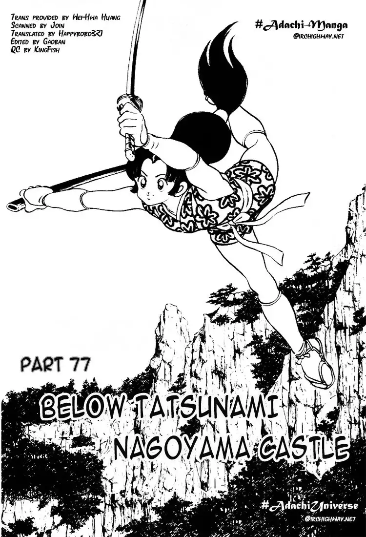 Niji Iro Togarashi Chapter 77 1